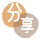 花呗提现信用卡商家平台☀️诚信信用卡24小时在线接单 - 衡阳信用卡